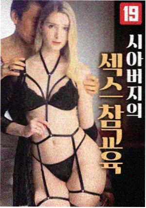 冬季厨房排水管油垢板结示意配图