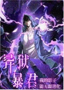 管道内窥镜检测画面与标尺记录